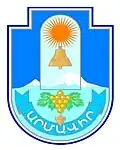 أرمافير (أرمينيا)