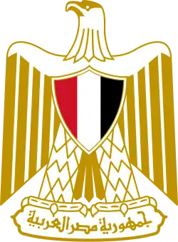 مصر