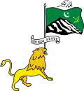 إمارة هنزه