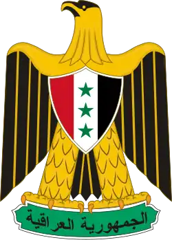 عبد السلام عارف