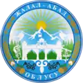 Official seal of