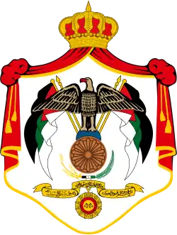 شعار الأردن