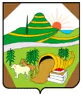 إدارة خوتيابا