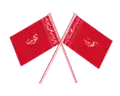 شعار الكويت 1940-1921