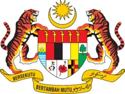 شعار ماليزيا  في الفترة بين 1965-1975، بعد طرد سنغافورة من الاتحاد.