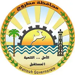 الضبعة