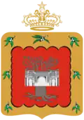 مكناس
