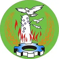 شعار