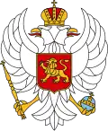 شعار جمهورية الجبل الأسود الفيدرالية 1993-2004.