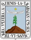 Official seal of موريلوس Morelos