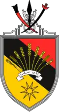 شعار نيجري سمبيلان