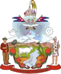 شعار مملكة نيبال (1962–2008)