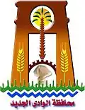 الخارجة (مدينة)
