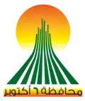 شعار