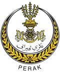 شعار بيراك