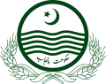 Official seal of البنجاب