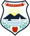 Official seal of رسنه