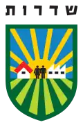 سديروت