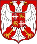 صربيا والجبل الأسود