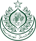 Official seal of السند