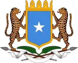 الصومال