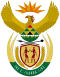 شعار جنوب أفريقيا