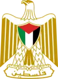 شعار دولة فلسطين