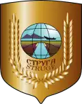 ستروغا