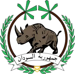 تاريخ السودان (1956–69)
