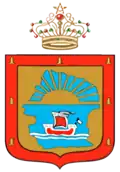طنجة