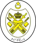 شعار Terengganu