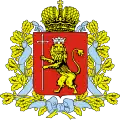 Coat of arms of Vladimir Oblast