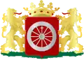 شعار فاخينينجنWageningen