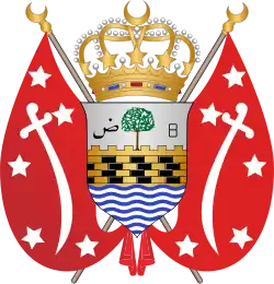 شعار المملكة المتوكلية اليمنية (1918–1962)
