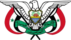 شعار الجمهورية العربية اليمنية (1974–1990)
