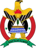 شعار الجمهورية العربية اليمنية (1966-1974)