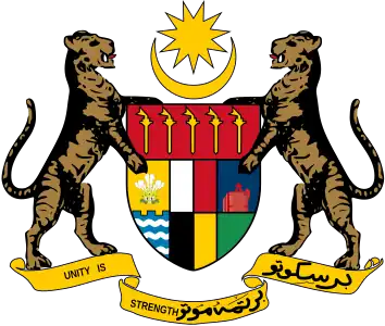 اتحاد مالايا