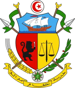 شعار مملكة تونس والجمهورية 1956–1963