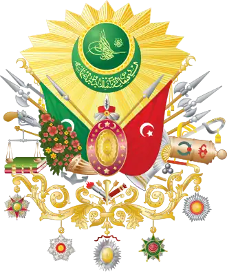 Coat of arms of the Ottoman Empire