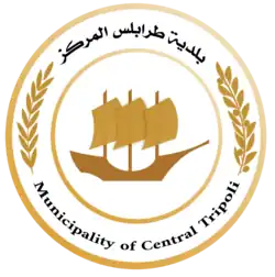 طرابلس
