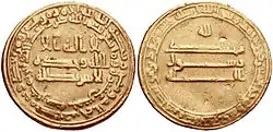 دينار ذهبي
