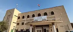عمادة كلية هندسة الإلكترونيات