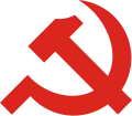 Emblem of the Communist Party of Vietnam