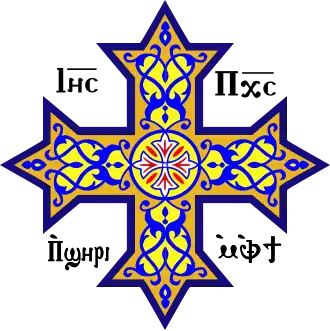 Coptic Cross