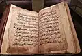 نسخة من القرآن الكريم من القرن الثالث عشر
