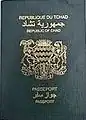 تشاد