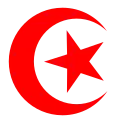 شعار (النجمة والهلال) استخدم منذ 1920 و هو رمز من رموز الهوية الوطنية علم تونس كان مصدر إلهام