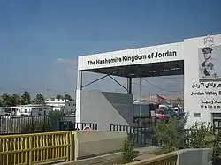 معبر وادي الأردن