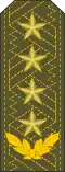 General de ejército(القوات المسلحة الثورية الكوبية)