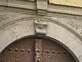 مفتاح قوس الباب.
